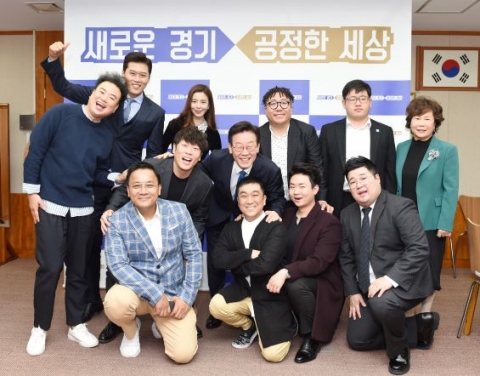 경기도, 배우 김규리·김일중 아나운서 등 ‘홍보대사’ 위촉
