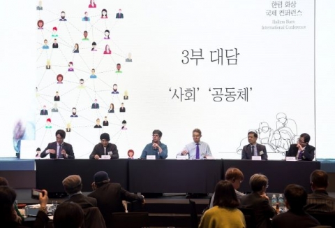 한림대한강성심병원-한림화상재단, ‘한림화상국제컨퍼런스’ 개최