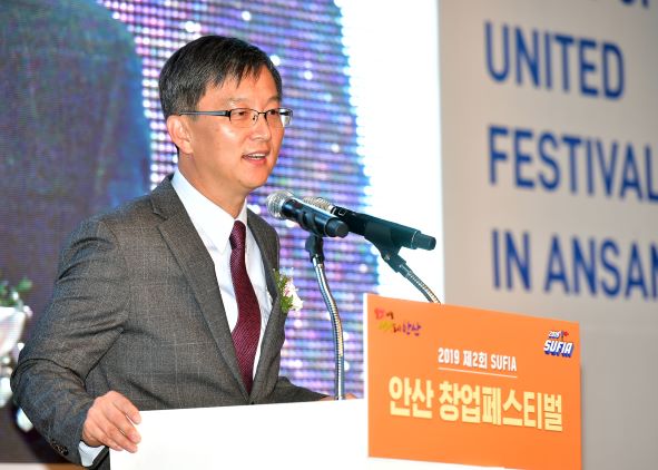안산시, ‘안산창업페스티벌’ 개최···창업문화 확산 기여
