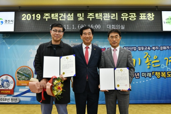 사진제공=경산시