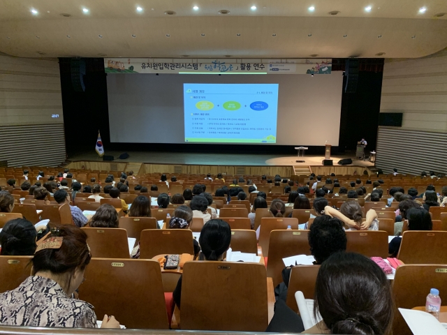 광주시교육청, 유치원입학관리시스템 ‘처음학교로’ 참여율 100% 달성