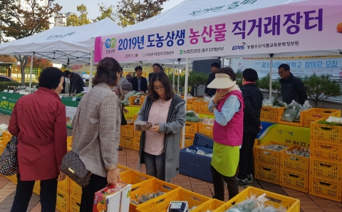 농협광주본부 도농상생 농산물 직거래장터 큰 호응