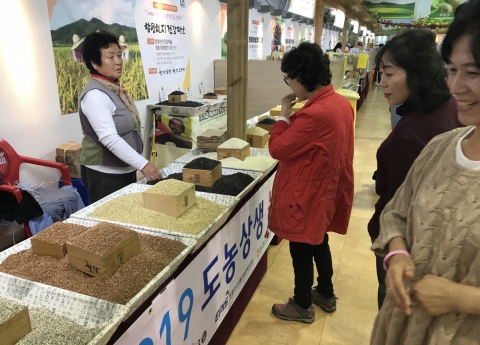 전남농협, 여성농업인이 생산한 우리농산물 싸게 구입하세요~