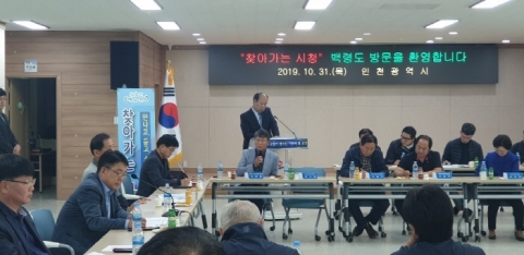 허종식 인천시 부시장, `생생 현장소통` 옹진군 백령도·대청도 찾아