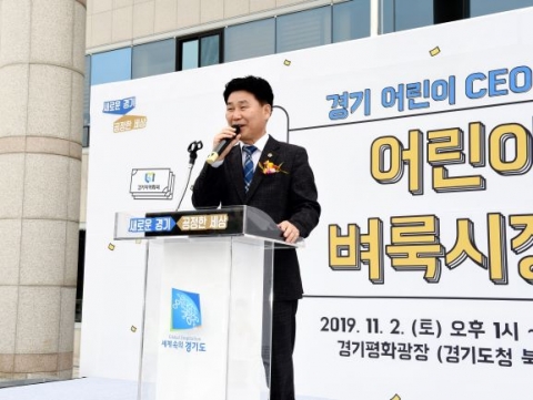 김원기 경기도의회 부의장 “어릴 때부터 다양한 체험 통해 경제관념 심어줘야”