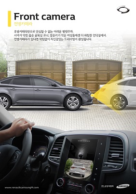 르노삼성, SM6 전용 ‘3D-HD 360° 스카이뷰 카메라’ 출시