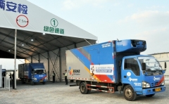 CJ로킨, 中 국가급 행사 ‘공식 식품운송업체’ 선정