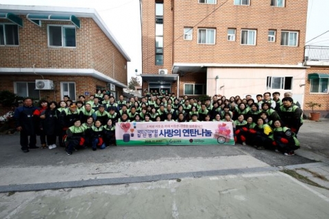 국민건강보험 일산병원, ‘사랑의 연탄나눔’ 봉사 펼쳐