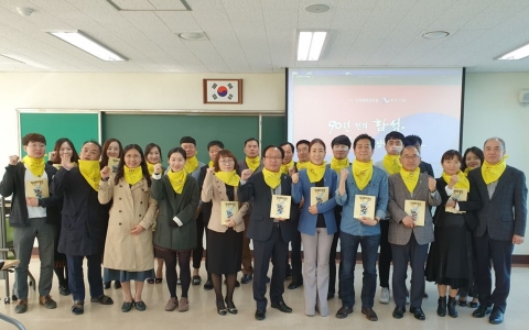 광주교육연수원, 학생독립운동 90주년 특강 실시