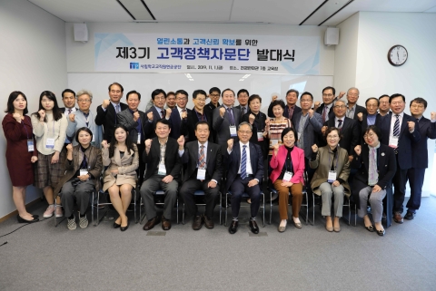 사학연금, 제3기 고객정책자문단 발대식 개최