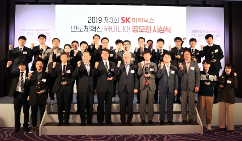 SK하이닉스, 혁신 아이디어 시상식···“반도체 생태계 강화”