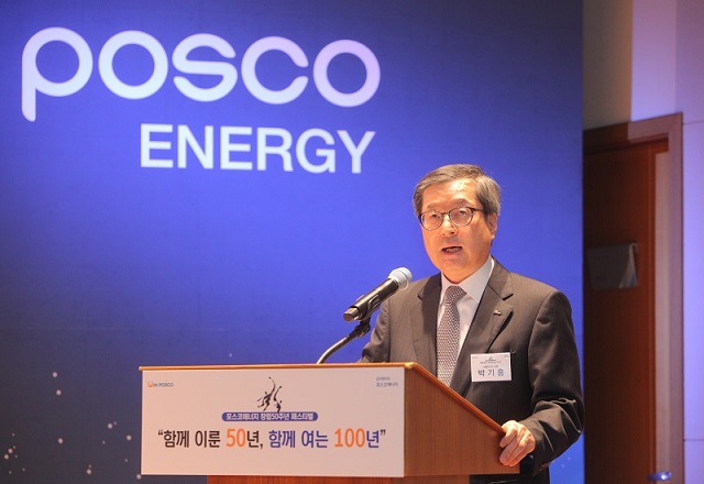 포스코에너지, ‘한국퓨얼셀’ 출범···연료전지사업 강화