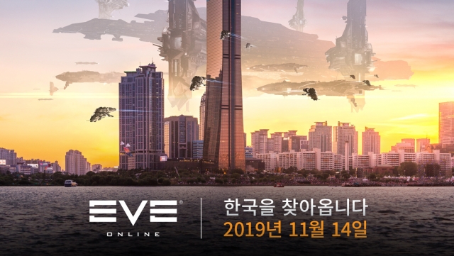 CCP 게임즈, ‘지스타 2019’서 이브 온라인 한글화 버전 최초 공개