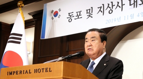 문 의장, ‘한+일+국민성금’ 징용피해자 보상 해법 제시