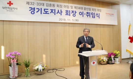 송한준 경기도의회 의장