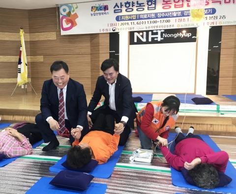 전남 무안 삼향농협, ‘농업인 행복버스’ 운영