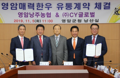 영암매력한우, 전국 브랜드 발돋움 기대