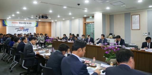 의왕시, ‘2020년 주요사업 보고회’ 개최