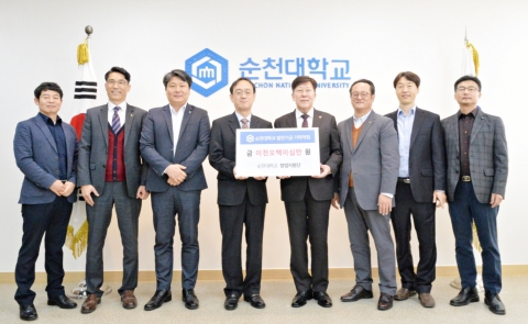 순천대 창업지원단 입주기업, 대학발전기금 기탁 약정