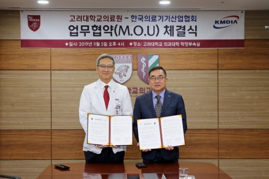 (좌측부터) 이기형 고려대학교 의무부총장, 이경국 한국의료기기산업협회장