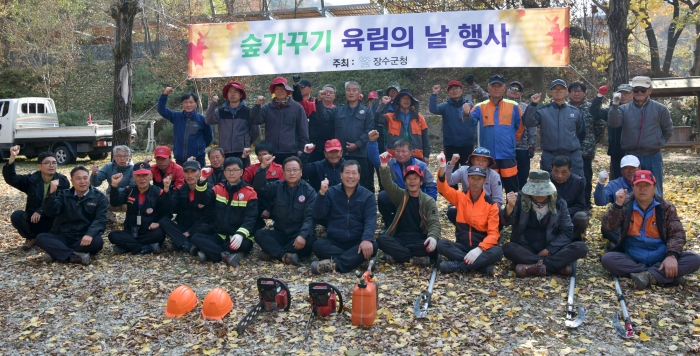 장수군, 2019년 숲가꾸기 육림의날 행사 개최 기사의 사진