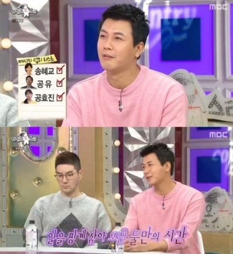김승현 “여자친구 알토란 작가 고은정, 첫 만남에 느낌 와”