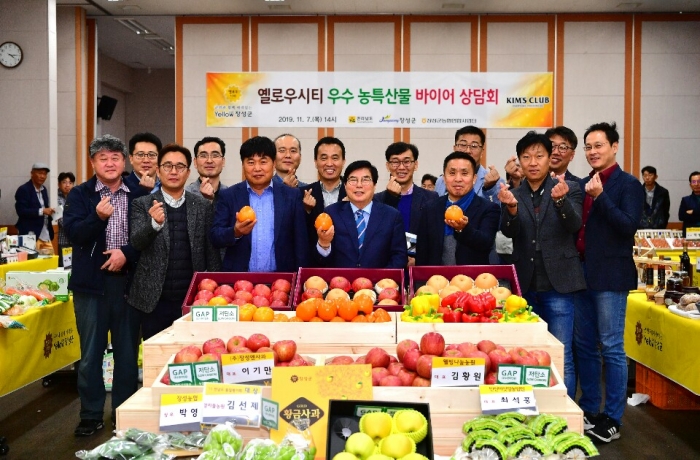 장성군은 지난 7일부터 이틀 간 이랜드리테일 킴스클럽의 농특산물 유통 바이어 15명을 초청해 산지체험행사를 가졌다