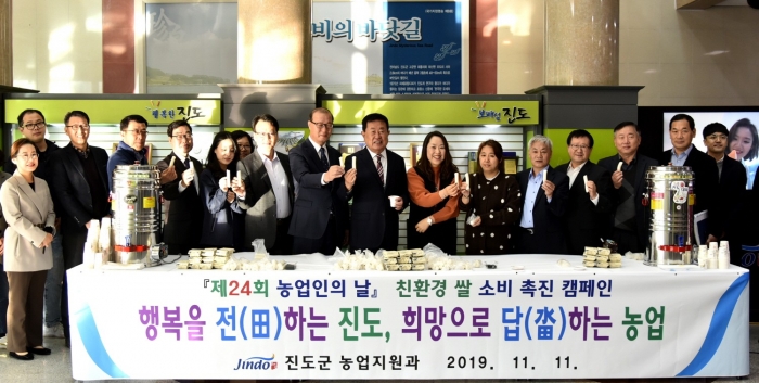 진도군, 농업인의 날 ‘가래떡 데이’ 행사 개최 기사의 사진