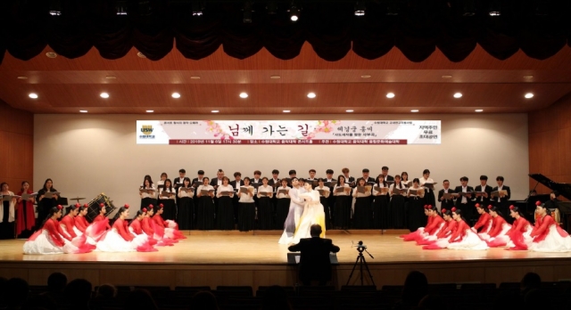 수원대, 혜경궁 홍씨 회갑연 다룬 ‘님께 가는 길’ 공연