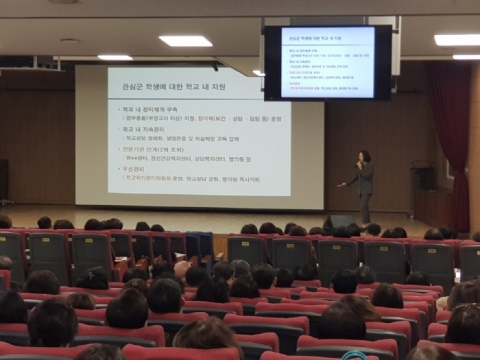 인천시교육청, 학생정신건강 증진 관리자 연수 가져