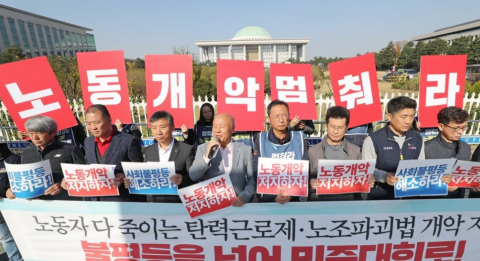52시간 시대 코앞···‘사회적 합의’ 국회가 완성해야
