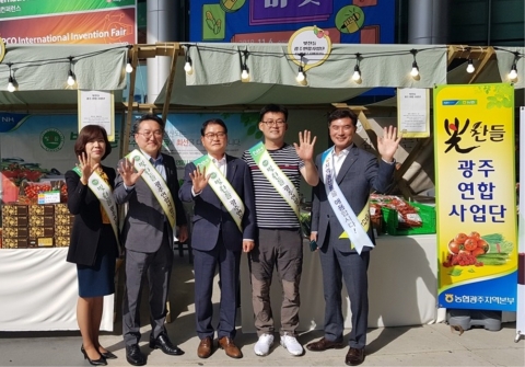 농협광주본부, 2019 빅스포에서 광주농산물 ‘빛찬들’ 홍보