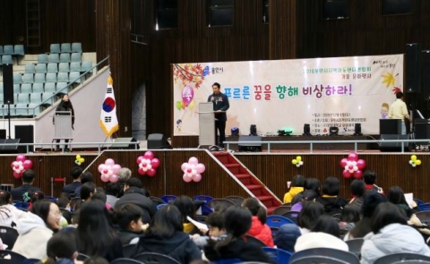 백군기 용인시장, 지역아동센터 가을문화행사 참여자 격려