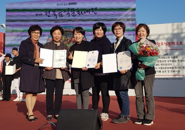 임실N치즈 디저트 교육 수강생들, 전북음식문화대전에서 수상 휩쓸어