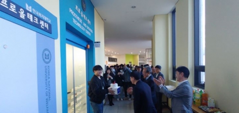 한국복지대학교, 학교기업 ‘프로 올 테크 센터’ 개소