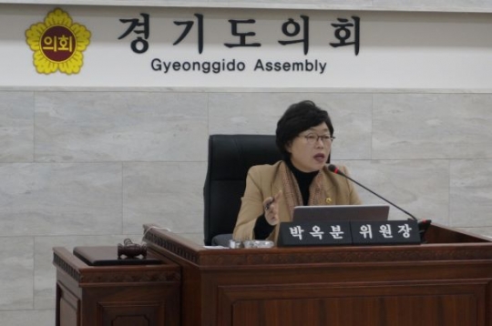 경기도의회 여성가족평생교육위 박옥분 위원장