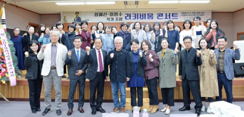 순천대, 순천시와 ‘라키비움 콘서트’ 공동 개최