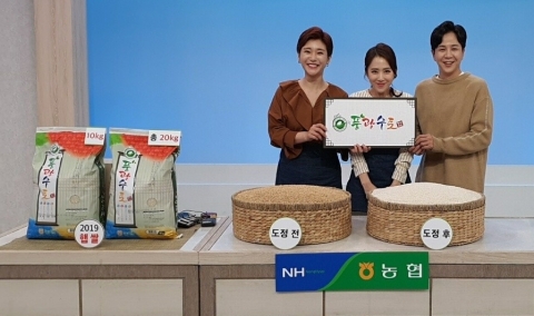 전남농협 “풍광수토 햅쌀 ‘홈쇼핑’에서 구입하세요”