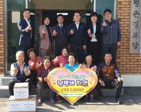 농협광주본부, 따뜻한 겨울 보내세요···경로당에 난방비 지원