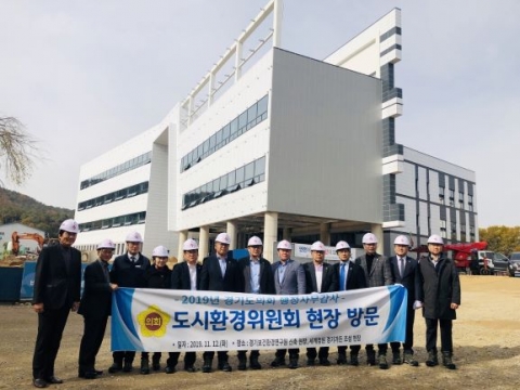경기도의회 도시환경위, 경기도보건환경연구원 청사 신축 현장 방문