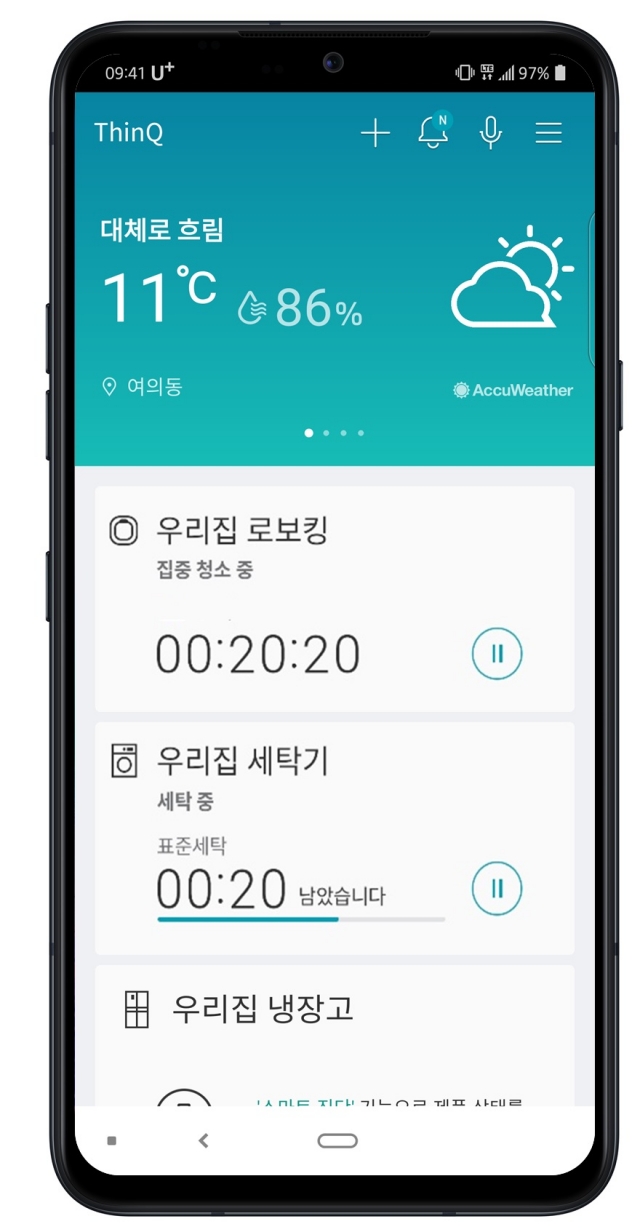 LG전자, 150여 국가서 ‘LG 씽큐(LG ThinQ)’ 앱 운영