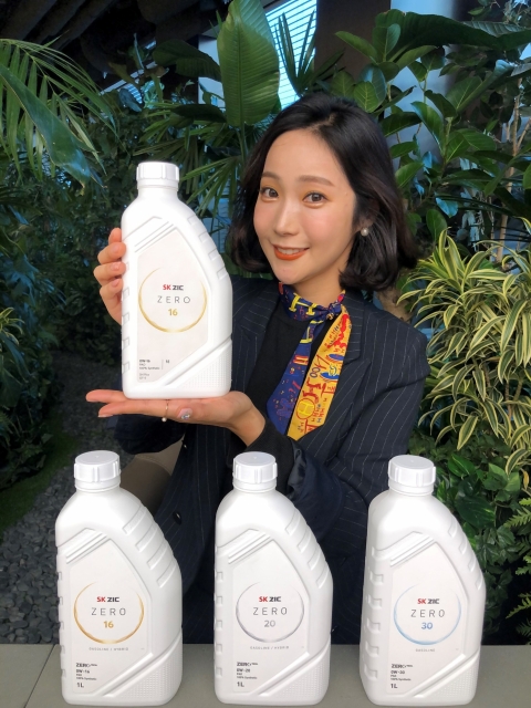 SK루브리컨츠, 친환경 윤활유 ‘지크 제로’ 국내 출시
