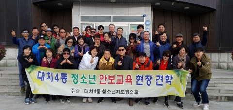 한국마사회 선릉지사, 청소년지도협의회 안보견학 후원
