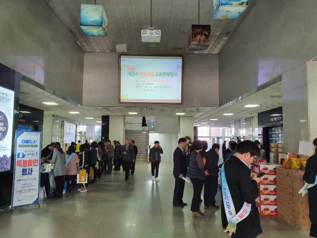 군산시, ‘제1회 제천시 농특산물 교류판매행사’ 진행