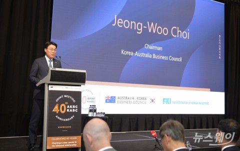 포스코, 호주 석탄공급사와 10만弗 펀드조성···인재육성