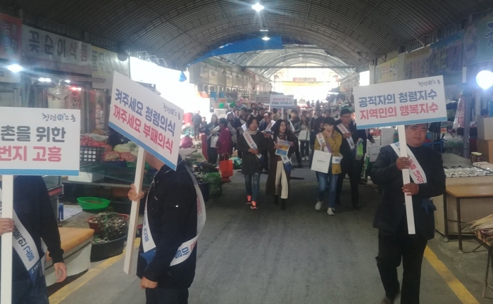 고흥군이 13일 도양읍 녹동전통시장과 녹동장어거리 등 시가지에서 청렴·친절 실천 캠페인을 전개하고 있다.