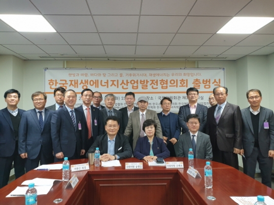 사진=한국재생에너지산업발전협의회
