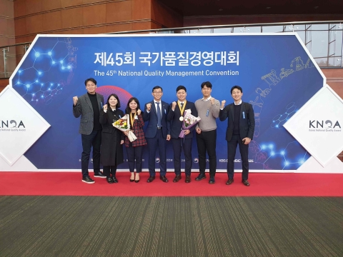 농어촌공사 전남본부, 제45회 국가품질경진대회에서 대통령상 수상