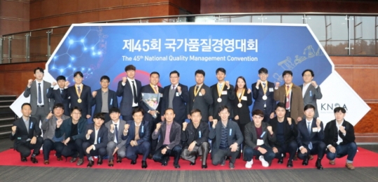 13일 제45회 국가품질 경영대회에 참가한 한국서부발전 직원들이 14개의 대통령상과 ‘품질경쟁력 우수기업 선정서’를 수상한 뒤 단체로 기념촬영을 하고 있다.