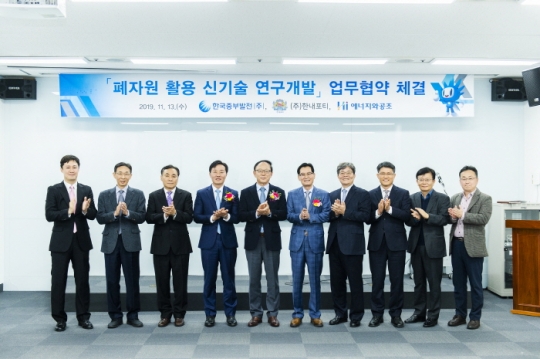 (왼쪽 네 번째부터) (주)한내포티 오영복 대표이사, 한국중부발전 박형구 사장, (주)에너지와공조 박재동 회장